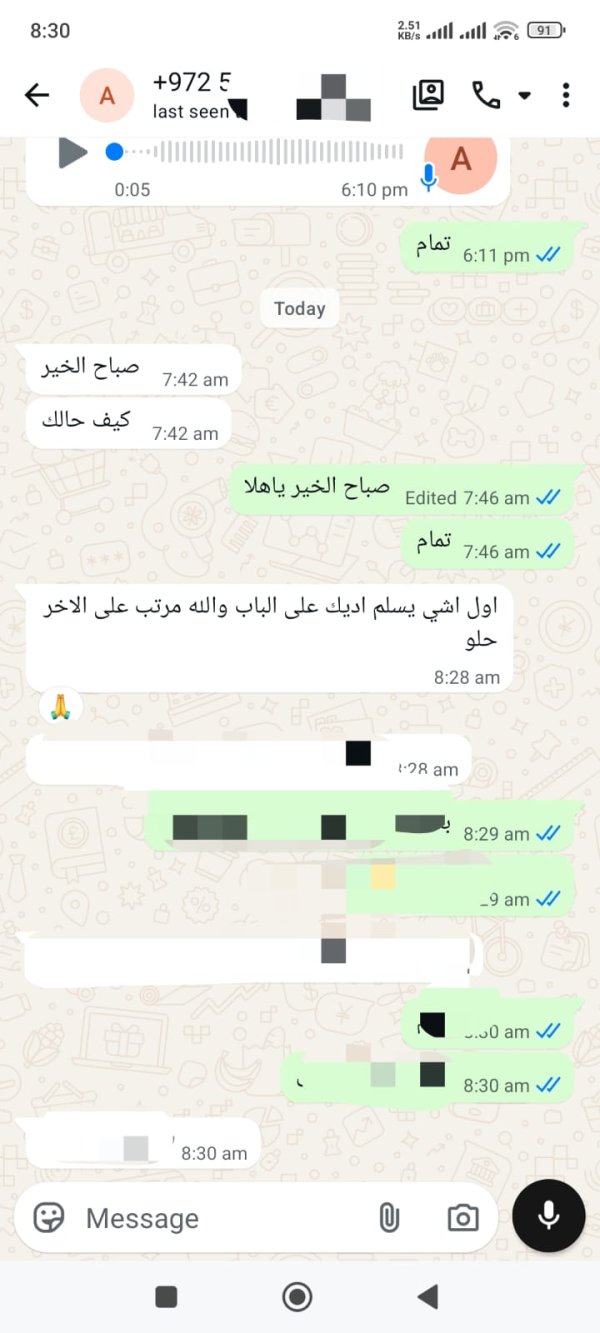 الدكتور أحمد رشيد - جنين